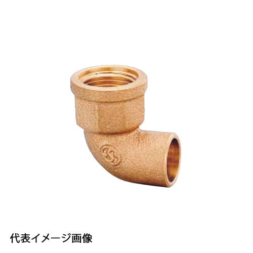 【PD-006】オンダ製作所 水栓エルボ 1/2×22.22 バラ売