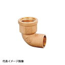 【PD-006-S】オンダ製作所 水栓エルボ 1/2×22.22 日本水道協会認証登録品 バラ売
