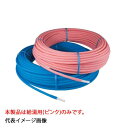 【PEX13C-EP-25】オンダ製作所 カポリパイプWエラストマー 給湯用 13A 25m バラ売(4)