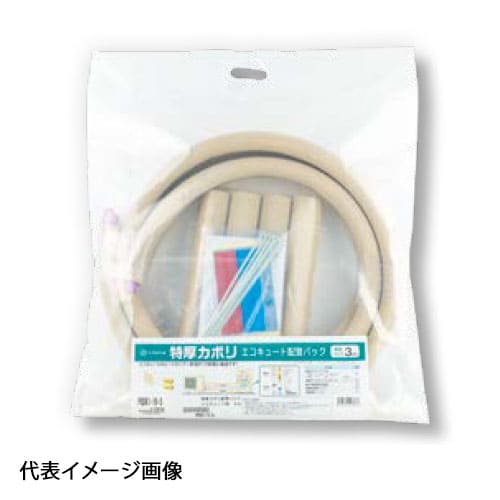 【PQSK1-10-5】オンダ製作所 特厚カポリ エコキュート配管パック 10×5m バラ売