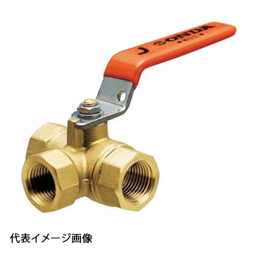 【T-25】オンダ製作所 三方ボールバルブ T型 レバーハンドル 呼び径1 バラ売