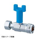 【WB24A-L2016MB-S】オンダ製作所 ダブルロックバルブ WB24型 ナット付アダプター 首長ハンドル PEX用 ブルー 3/4×16A バラ売