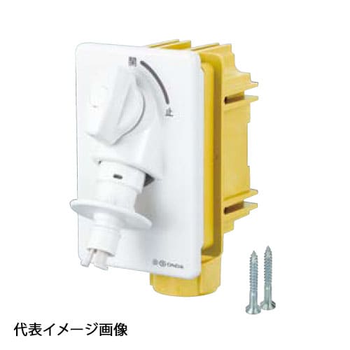 【WF1L-1322W】オンダ製作所 WF1L型 洗濯機用コンセント厚壁用 ウォーターハンマー緩衝機能付13A 22 バラ売