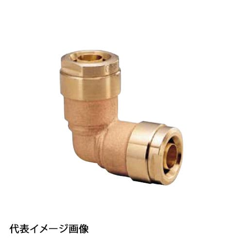 【WL3-13C-S】オンダ製作所 ダブルロックジョイント WL3型 同径エルボソケット 青銅 13A×13A バラ売