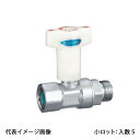 【CB5-2013M-S】オンダ製作所 逆止弁付ボールバルブ CB5型 Rcねじ×Gねじ 管端コア内蔵 Rc3/4×G1/2 小ロット 入数:5