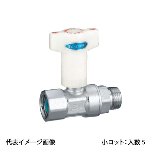 【CB5-20M-S】オンダ製作所 逆止弁付ボールバルブ CB5型 Rcネジ×Gネジ 管端コア内蔵 Rc3/4×G3/4 バラ売
