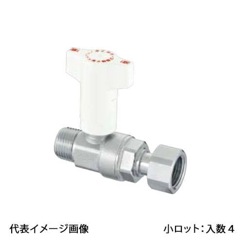 【CB7-1320M-S】オンダ製作所 逆止弁付ボールバルブ CB7型 Rネジ×ナット付アダプター R1/2×G3/4 バラ売