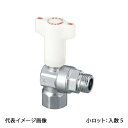 【CBL2-13M-S】オンダ製作所 逆止弁付ボールバルブ CBL2型 RCネジ×Gネジ Rc1/2×G1/2 バラ売