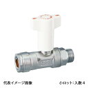 【CBW1-1320M-S】オンダ製作所 逆止弁付ボールバルブ CBW1型 ダブルロックジョイント×Gネジ 13A×G3/4 バラ売