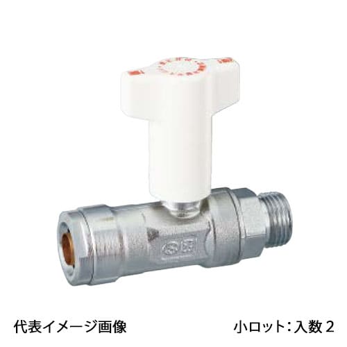 【CBW1C-2020M-S】オンダ製作所 逆止弁付ボールバルブ CBW1型 PB用 ダブルロックジョイント×Gねじ 20A×G3/4 小ロット 入数:2(4)