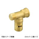 【CML62-1313-S】オンダ製作所 カポリメタル CML62型 プラグ付水栓エルボ 呼び径Rp1/2×13×PJ1/2 小ロット 入数:10
