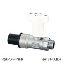 【CN27-2020M-S】オンダ製作所 ボールバルブ CN27型 HIVP×Gねじ 呼び径20×G3/4 小ロット 入数:4