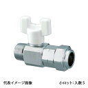 【FCB1-2016MA-S】オンダ製作所 フレキカットジョイント FCB1型 テーパおねじ 呼び径R3/4×16 小ロット 入数:5