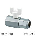 【FCB2-1316.8MA-S】オンダ製作所 フレキカットジョイント FCB2型 テーパおねじ 呼び径Rc1/2×16.8 小ロット 入数:5