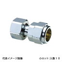 【FCJ18-1316M-S】オンダ製作所 フレキカットジョイント FCJ18型 ナット付アダプター 呼び径G1/2×16 小ロット 入数:10