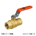 【FF-15C】オンダ製作所 ボールバルブ FF型 フルボール オレンジレバーハンドル Rcねじ×Rcねじ 呼び径15A フルボア 小ロット 入数:10