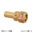 【HJ72-1313C-S】オンダ製作所 ダブルロックジョイント HJ72型 既設管変換アダプター 小ロット 入数:10