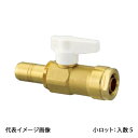 【HWB-1313A-S】オンダ製作所 ダブルロックジョイント HWB型 ヘッダーバルブ アイボリー 13A→13A 小ロット 入数:5