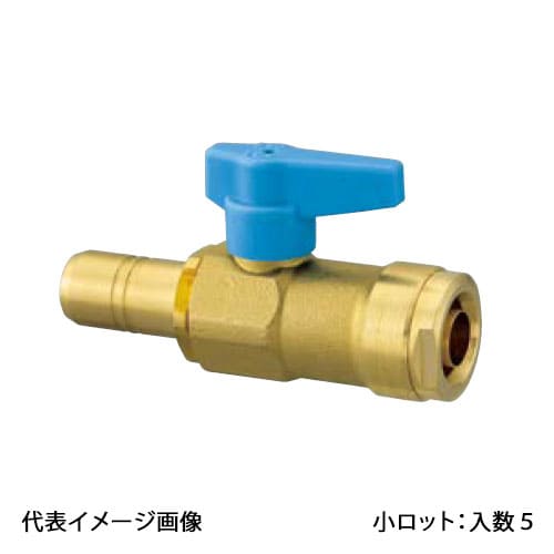 【HWB-1313B-S】オンダ製作所 ダブルロックジョイント HWB型 ヘッダーバルブ ブルー 13A→13A 小ロット ..