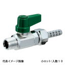 【M6-0606】オンダ製作所 ボールバルブ フリーボール M6型 Rねじ×ホースジョイント 呼び径1/8×6 小ロット 入数:10