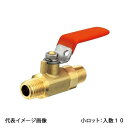 【MR1-06】オンダ製作所 ミニチュアボールバルブ MR1型 Rねじ×Rねじ 呼び径1/8 小ロット 入数:10
