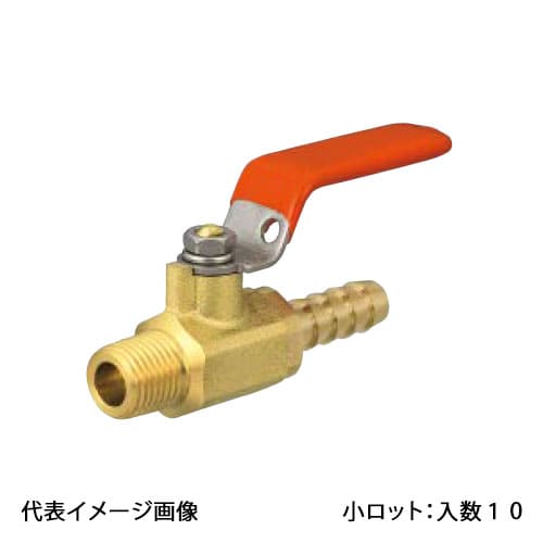 【MR5-0606】オンダ製作所 ミニチュアボールバルブ MR5型 Rねじ×ホースニップル 呼び径1/8×6 小ロット ..