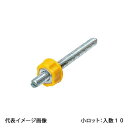 【OF-1D】オンダ製作所 スタットボルト 110mm 小ロット 入数:10(4)