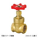 【OMG-300】オンダ製作所 ゲートバルブ Rcねじ×Rcねじ 呼び径1/2 小ロット 入数:5(4)