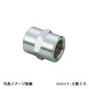 【OS-026M】オンダ製作所 ソケット 呼び径1/2 金属管継手 小ロット 入数:50