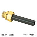 【OS-072-1】オンダ製作所 鉄管用KBニップル HIVPしもく付 金属管継手 小ロット 入数:16