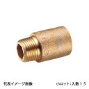 【OS-240GAB】オンダ製作所 持出しソケット 呼び径25mm×40L 日本水道協会認証登録品 金属管継手 小ロット 入数:15