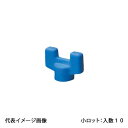 【QAJ-002B】オンダ製作所 標準ハンドルセット ブルー 小ロット 入数:10