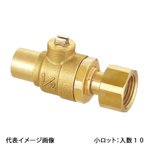 【S2-1520】オンダ製作所 ボールバルブ S2型 銅管接続×ナット付アダプター 呼び径15.88×3/4 小ロット ..