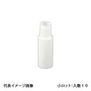 【SCG-16W】オンダ製作所 シーリングキャップ 給水給湯用 コルゲート管16A 小ロット 入数:10(4)