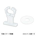 【SPS1-65-V13P5】オンダ製作所 ホルダーM65 ビニールプレートセット φ28 小ロット 入数:10(4)