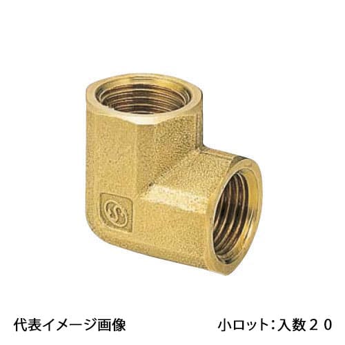 【SR-345】オンダ製作所 エルボ 内 ねじ3/4 小ロット 入数:20