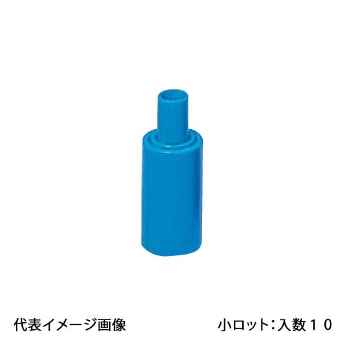 【ST-3016P-B】オンダ製作所 給水用シーリングキャップ 16A 小ロット 入数:10