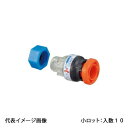 【TP7-1313P-B-SET】オンダ製作所 TP7型 樹脂製テストプラグ 並行おねじ・検査キャップセット ブルー 13A 小ロット 入数:10