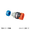 【TP7A-1316P-B-SET】オンダ製作所 TP7型 樹脂製テストプラグ 並行おねじ・検査キャップセット ブルー 16A PEX用 小ロット 入数:10