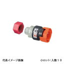 【TP7A-1316P-P-SET】オンダ製作所 TP7型 樹脂製テストプラグ 並行おねじ・検査キャップセット ピンク 16A PEX用 小ロット 入数:10