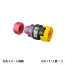 【TP7C-1316P-P-SET】オンダ製作所 TP7型 樹脂製テストプラグ 並行おねじ・検査キャップセット ピンク 16A PB用 小ロット 入数:10