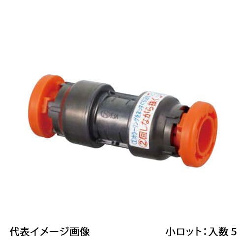 【TP7J3-13P】オンダ製作所 TP7型 樹脂製テストプラグ ソケット 13A 小ロット 入数:5