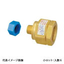 【TP9A-1325】オンダ製作所 TP9型 水圧検査用テストプラグ 25A PEX用 小ロット 入数:6(4)