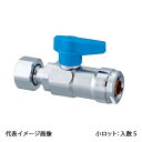 【WB24C-2016MB-S】オンダ製作所 ダブルロックバルブ WB24型 ナット付アダプター レバーハンドル PB用 ブルー 3/4×16A 小ロット 入数...