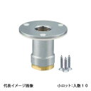 【WJ34-1310-S】オンダ製作所 ダブルロックジョイント WJ34型 配管アダプター 黄銅 φ58 Rp1/2×10A 小ロット 入数:10