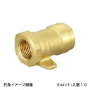 【WJ70A-1316-S】オンダ製作所 ダブルロックジョイント WJ70型 座付ソケット リフォームダクト専用 PEX用 Rc1/2×16A 小ロット 入数:...