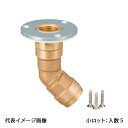 【WL21-1313C-S】オンダ製作所 ダブルロックジョイント WL21型 回転式床立上げアダプター φ58 Rc1/2×13A 小ロット 入数:5