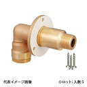 【WL32-1313C-S】オンダ製作所 ダブルロックジョイント WL32型 壁裏取付エルボテーパおねじ R1/2×13A 小ロット 入数:5