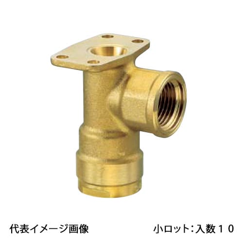 【WL6-1313-S】オンダ製作所 ダブルロックジョイント WL6型 逆座水栓エルボ 黄銅 Rp1/2×13A 小ロット 入数:10