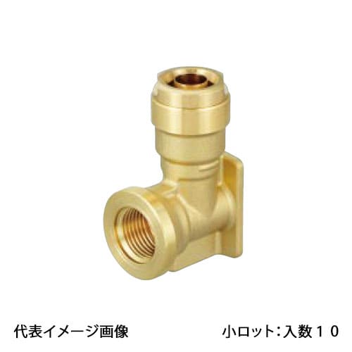 【WL76-1313-S】オンダ製作所 ダブルロックジョイント WL76型 座付水栓エルボ リフォームダクト専用 Rp1/2×13A 小ロット 入数:10